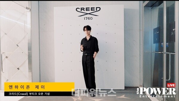 (영상) 엔하이픈 제이(ENHYPEN JAY), 멋