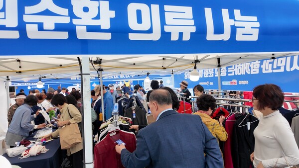 사단법인 한국사회평화협의회, 지역사회와 함께 상생의 마음 나눠