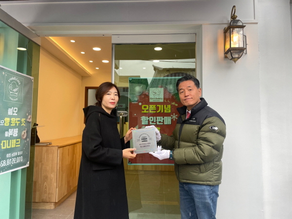 송정 르네상스 6호점.. 쌀빵 전문 킴스베이커리 오픈