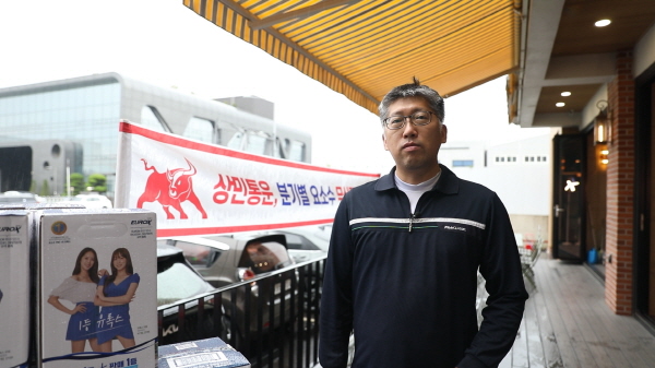 상민통운, 요소수 무료 제공으로 지입차주 지원 나서
