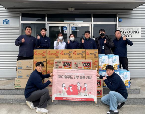 기영푸드, 지역 상생을 위한 기부 바자회 진행