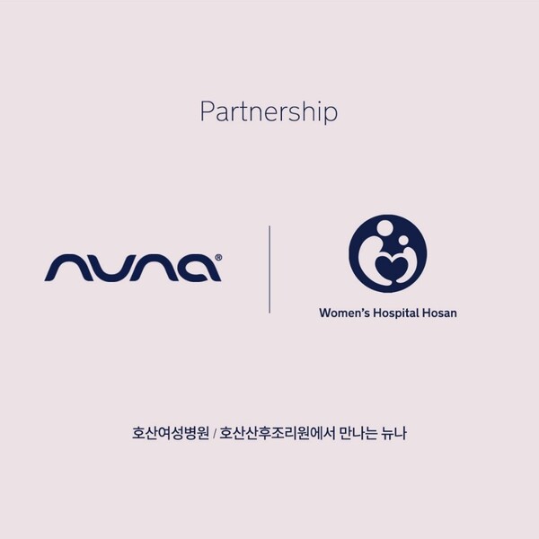 뉴나, 바구니 카시트 안전 캠페인 실시… 호산여성병원과 협력