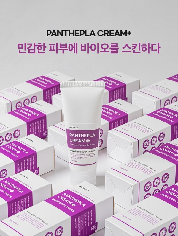 스퀘어씨엠, 피부 과학 기반 스킨케어 브랜드 아토리안 론칭
