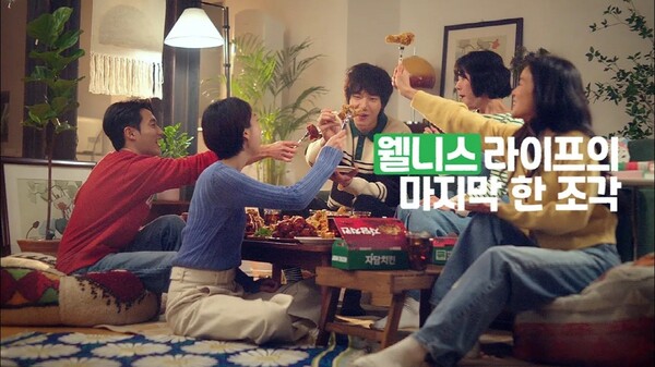 자담치킨, 웰니스 라이프 앞세운 새 브랜드 캠페인 개시