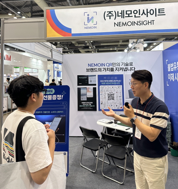 네모인사이트, 서울푸드 2025서 식품 브랜드 유통 리스크 해법 제시