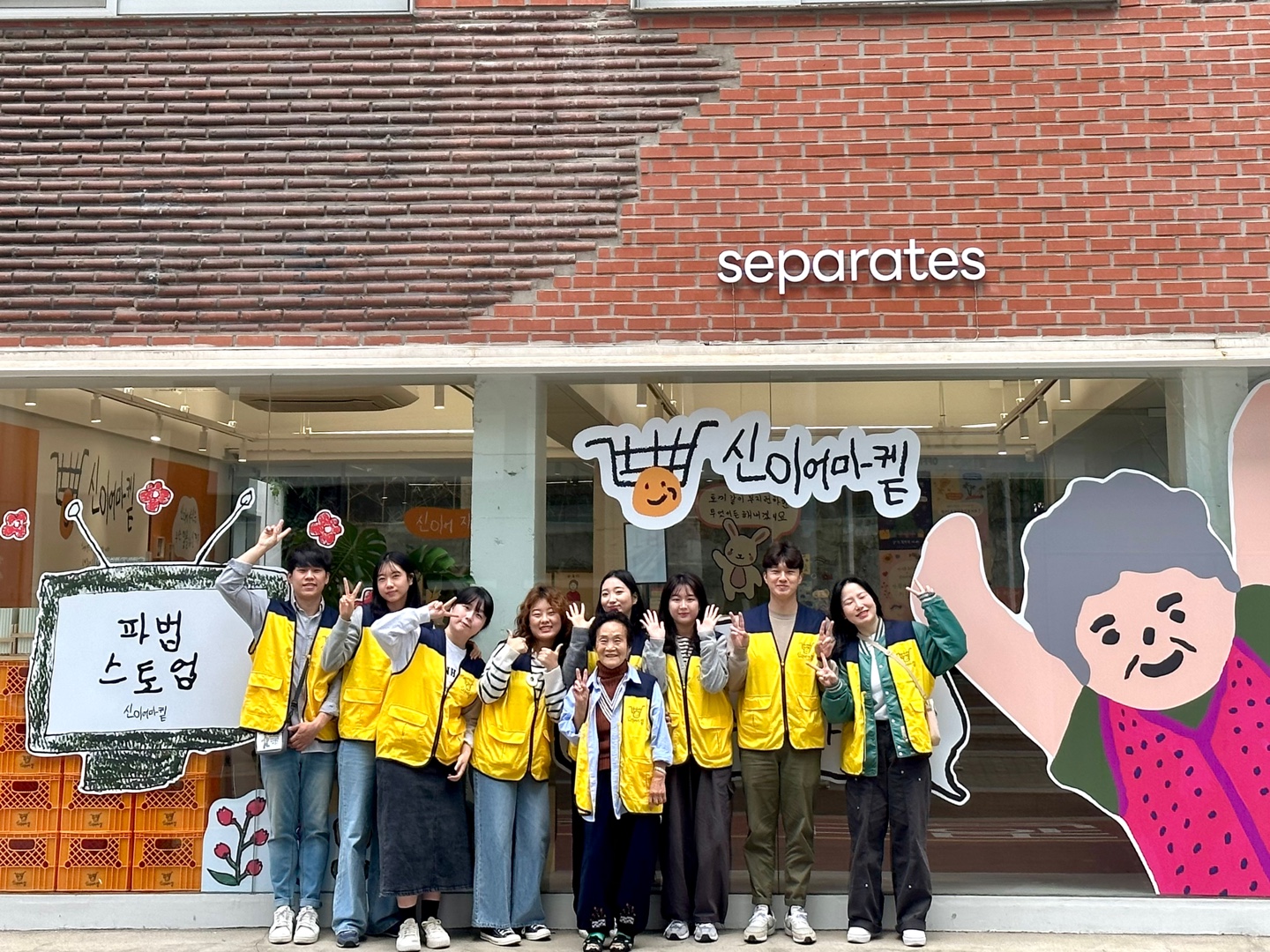 [스타트업을 가다] 세대를 잇는 일자리 혁신, 아립앤위립