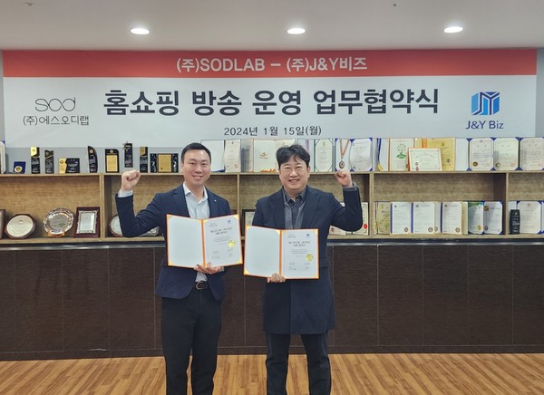 ㈜에스오디랩-㈜제이앤와이비즈(홈쇼핑 벤더社), 홈쇼핑 방송운영 업무협약 체결