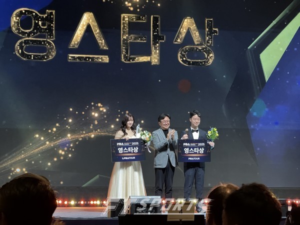 [FT포토] 프로당구 PBA 골든큐 어워즈 2025 영스타 상 PBA 김영원 LPBA 권발해