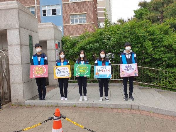 용인 정평중 학생자치회 주관 언어순화 캠페인 실시해