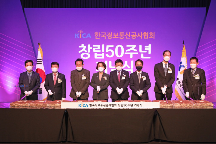 정보통신공사업, 미래 핵심산업으로 키워야