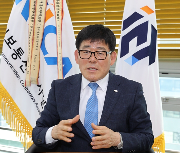정보통신공사업 발전기반 더 튼튼하게…미래 100년 선도