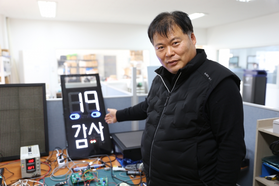 아이티에스뱅크, 보행자ITS 선두…파주서 제2도약