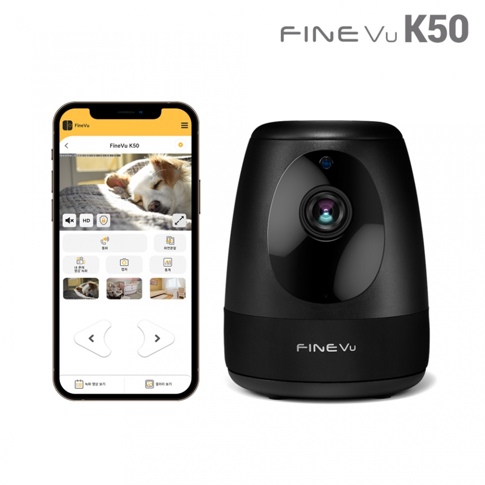 파인디지털, AI 스마트 홈 CCTV 파인뷰 K50 출시