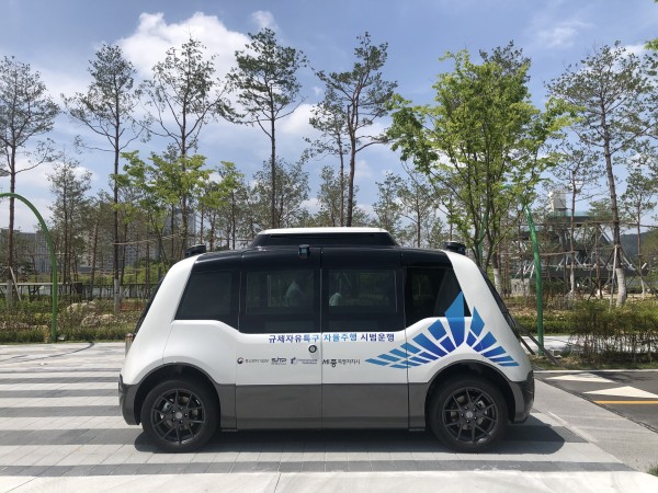세종시, 주소기반 자율주차 실증 추진