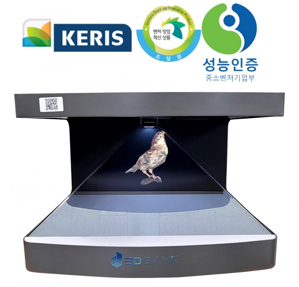 쓰리디뱅크, 2022 광주 에듀테크 소프트랩 실증기업 선정