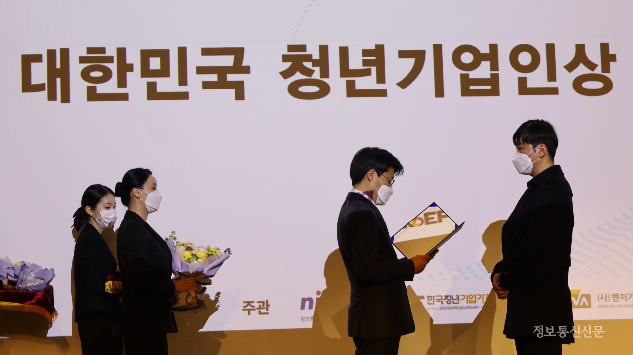 김병준 한테크 대표, 과기정통부 장관 표창 수상