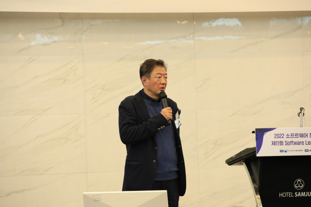 소프트웨어 천억클럽 어워즈· 런앤그로우 포럼 성료