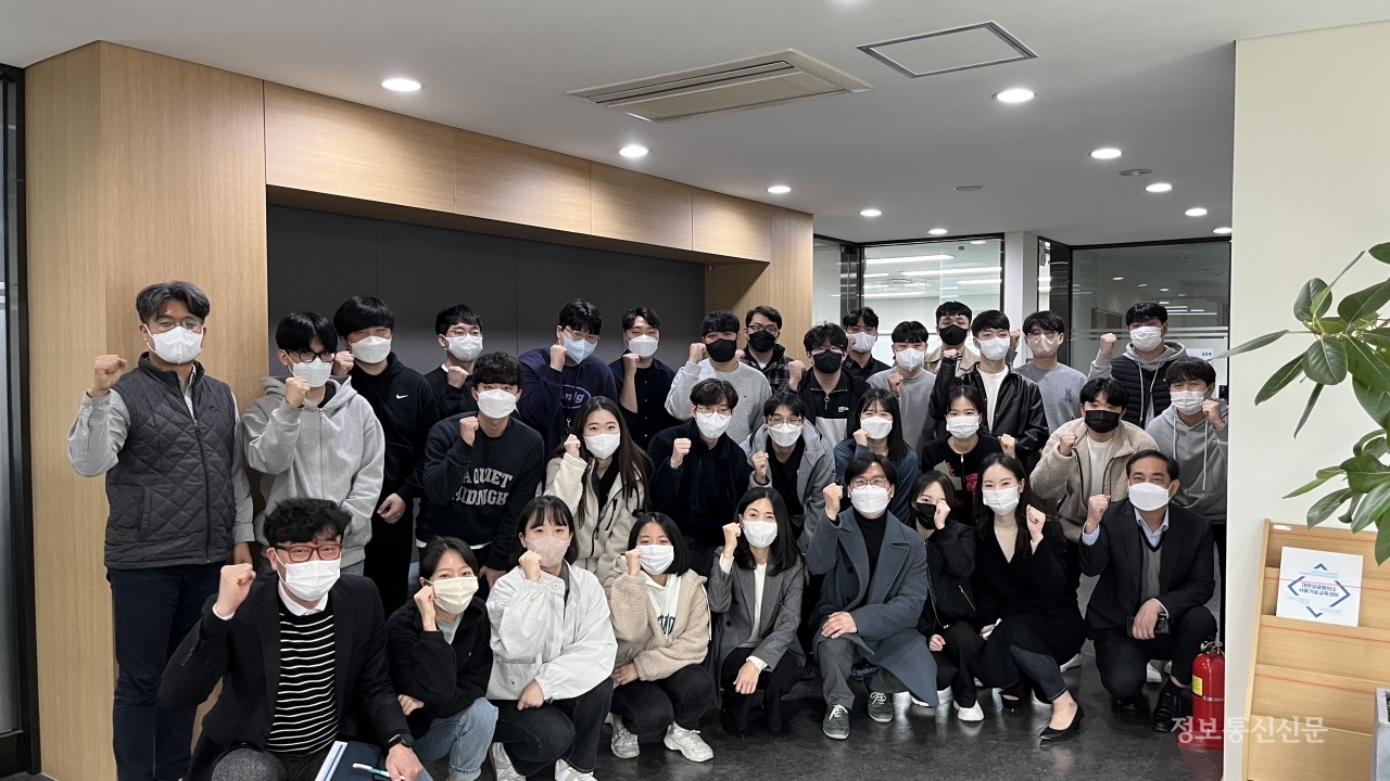 대한상의 서울기술교육센터, 디지털 신기술 핵심 실무인재 양성