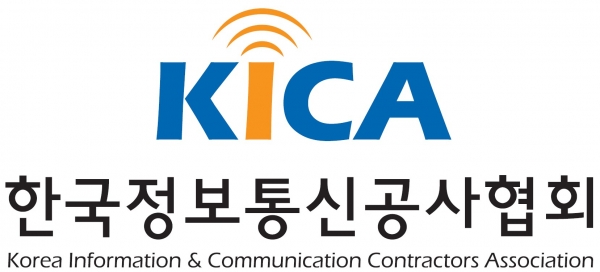 산재 예방 위한 정보통신공사 선로공법 마련