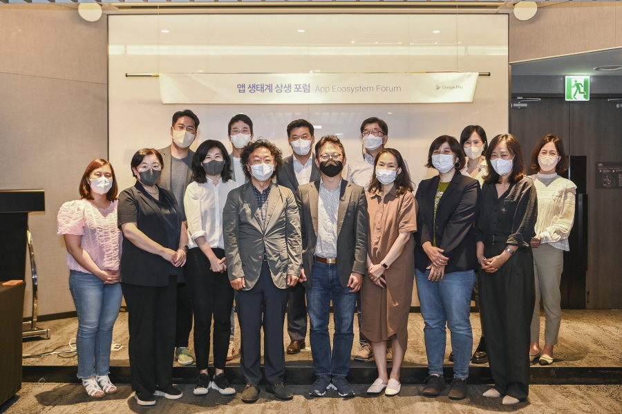 구글코리아, 제2기 앱생태계상생포럼 성료