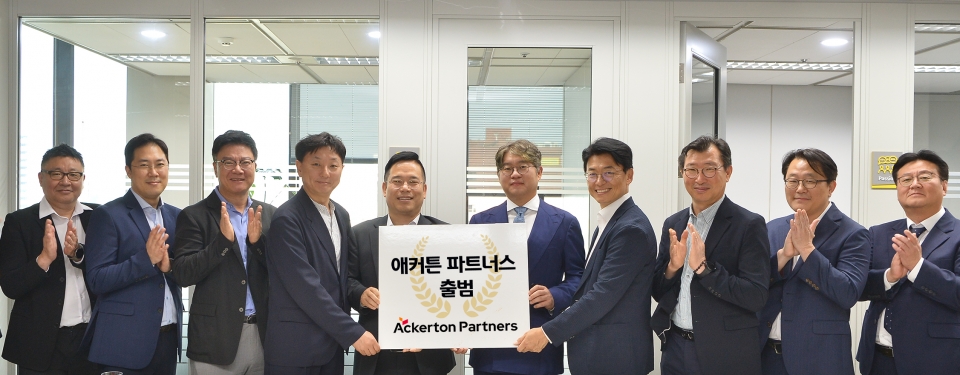 SK㈜ C&C, 컨설팅 자회사 애커튼 파트너스 출범