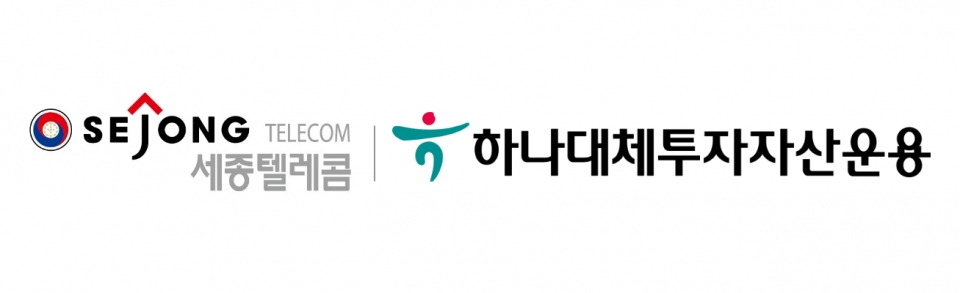 세종텔레콤-하나대체투자자산운용, 부동산 조각투자 맞손