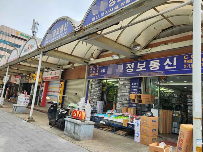 통신전기 자재가격 평균 0.67% 상승