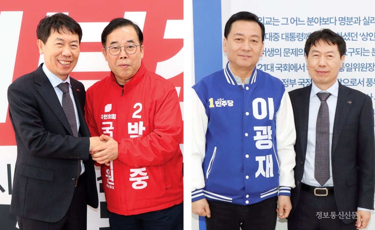 한국정보통신공사협회, 정보통신공사업계 발전을 위한 현안 건의
