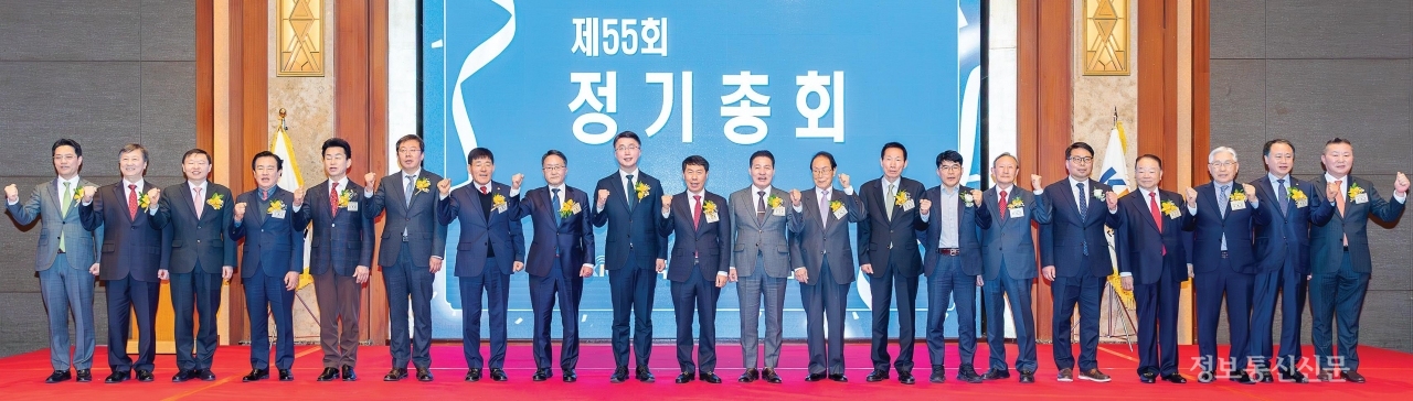 정보통신공사업 성장동력 마련…협회 발전·회원 화합 도모