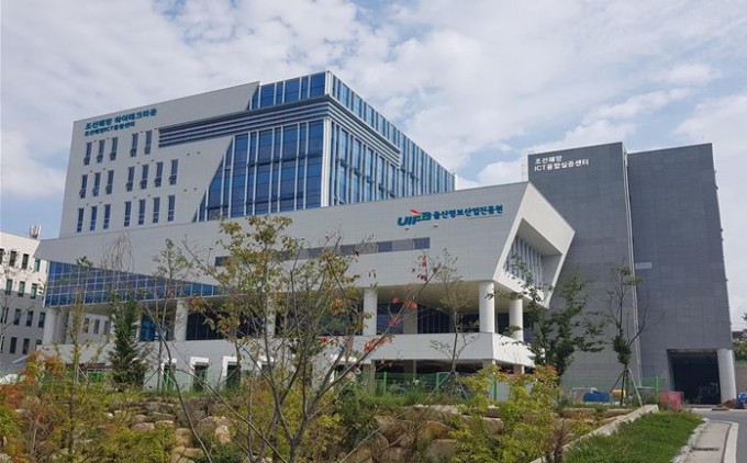 ICT와 SW 접목한 울산지역 조선해양 종합 컨트롤센터 문 열었다