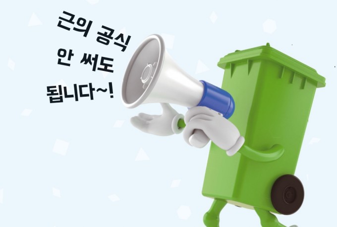 [주말N수학]아듀~근의 공식 2차 방정식 쉽게 푸는 새 방법