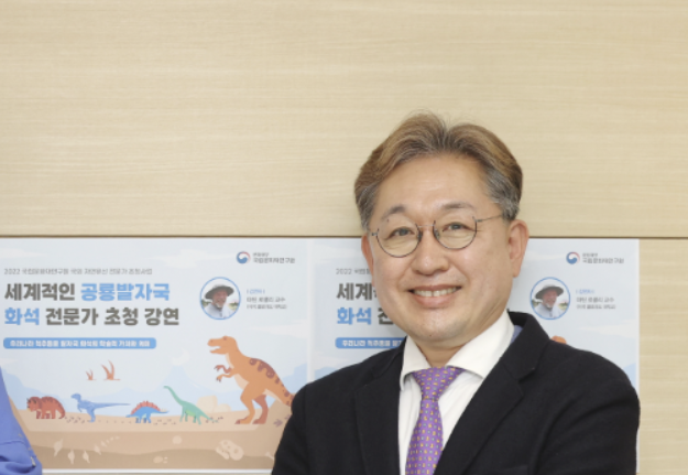 국립문화유산연구원장에 공룡 화석 전문가 임종덕 국가유산청 과장