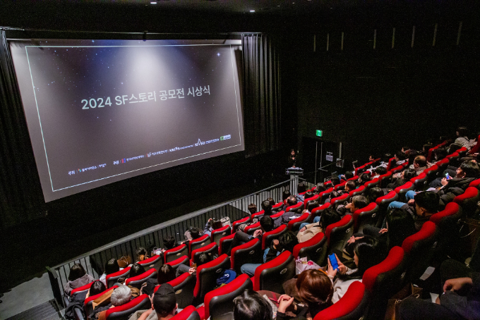 2024 SF스토리 공모전 시상식 개최… 청소년·다양성 키워드 돋보여