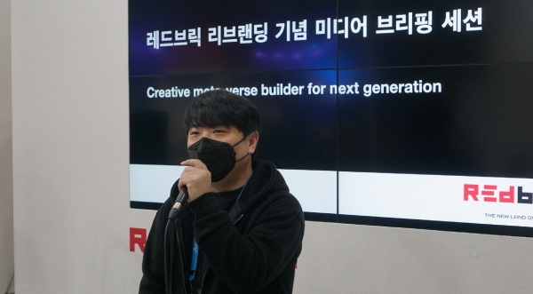 레드브릭, 지스타 현장 크리에이터 창작 플랫폼 선봬