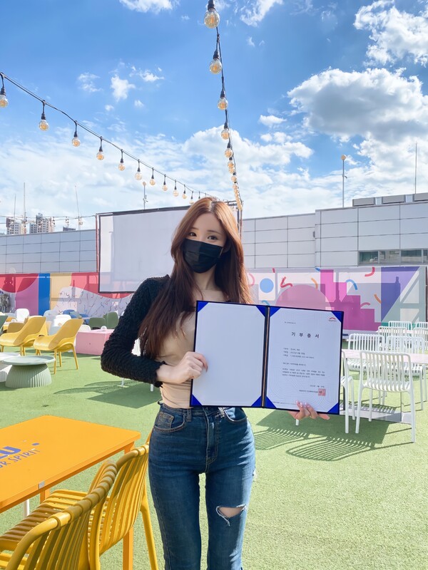 씹던 껌경매 붙여 기부한 게임 스트리머 연나비 화제