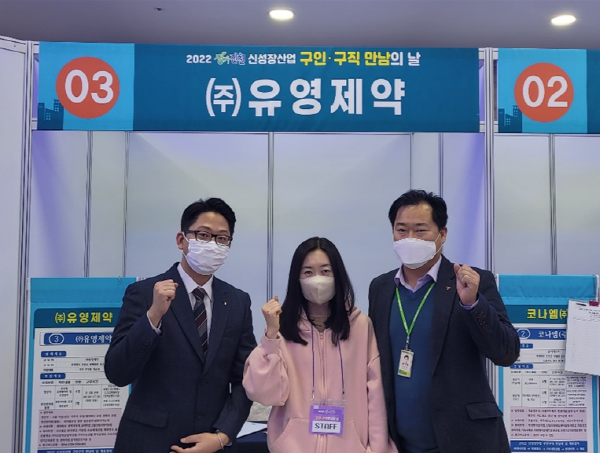 대웅제약 특발성 폐섬유증 신약 후보물질, 국가신약개발사업과제 선정 外