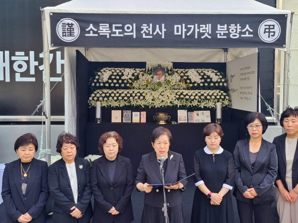 대한간호협회, 소록도 천사 마가렛 간호사 추모식 거행 外