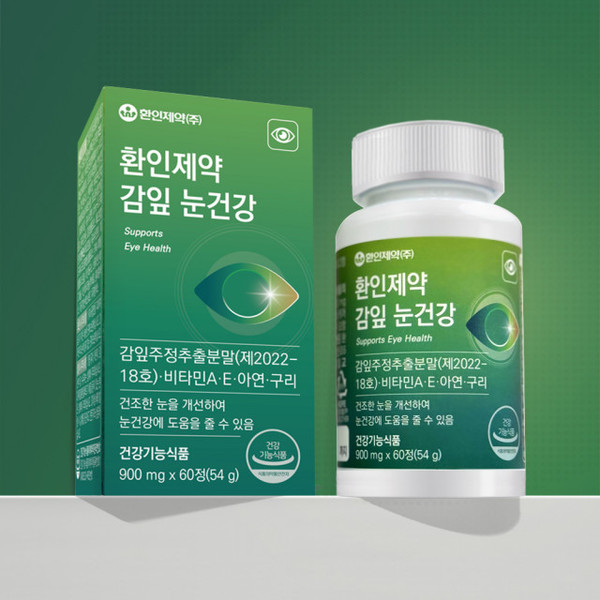환인제약 애즈유, 감잎주정추출분말 건강기능식품 감잎 눈건강 출시 外