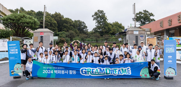 유한양행, 원데이 기업투어 개최 外