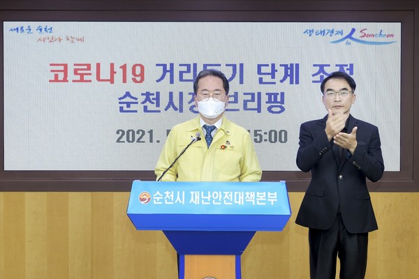 순천 라이브카페 관련 13명 확진