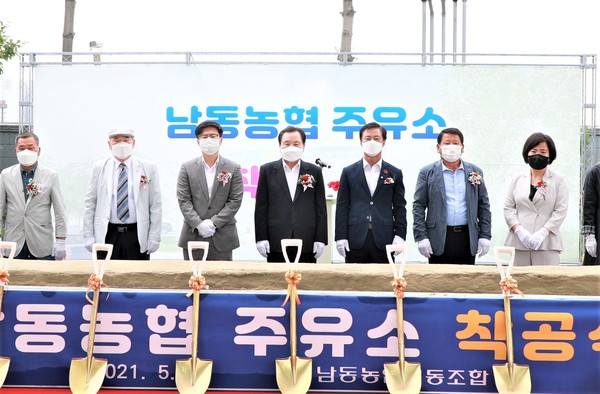 인천 남동농협, 융복합 충전 주유소 착공