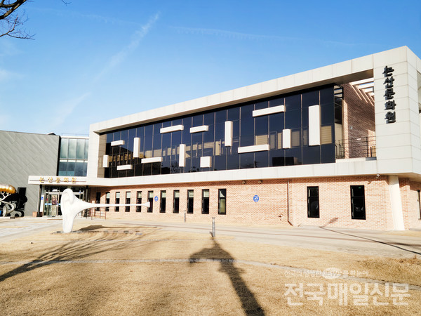 논산문화원, 문화원상 종합경영 평가 최우수 선정
