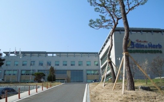 금산국제인삼약초연구소, 홍삼추출 제조시설 인증환경 개선 사업 시행