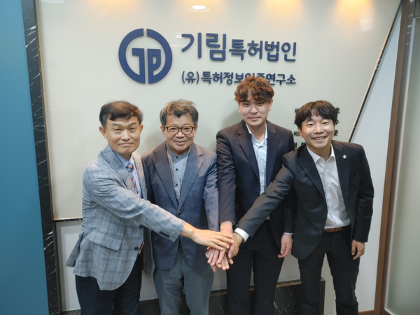 국내 대형 로펌 기림특허법인, 테크노밸리로 확장 이전