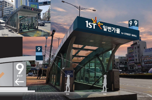 안양 일번가 지하상가 일번가몰 재탄생···안내체계도 전면 개선