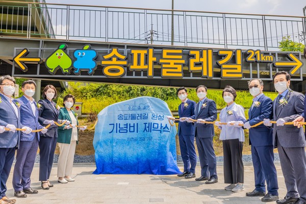 송파구, 구민 10명 중 9명 송파둘레길 만족한다