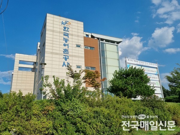 농어촌공사 여주·이천지사, 농지은행사업 선제적 집행 전국 1위
