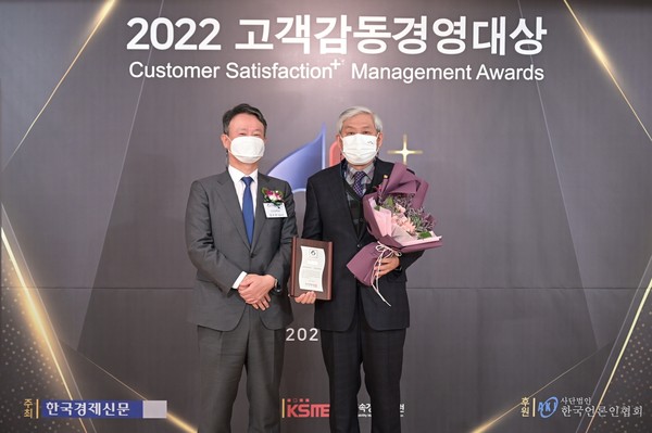 횡성축협한우, 고객감동경영대상 8년 연속 수상