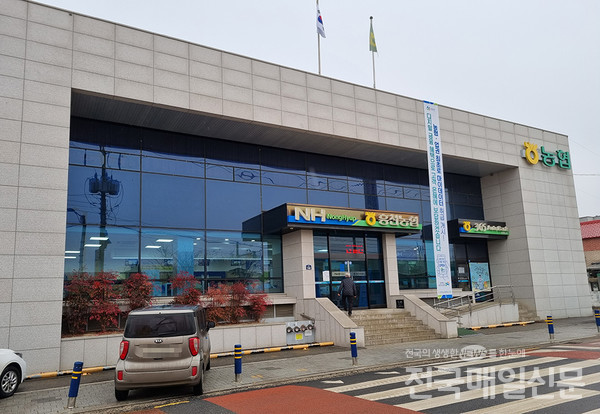 여주 흥천농협, 여·수신 45% 이상 성장 괄목