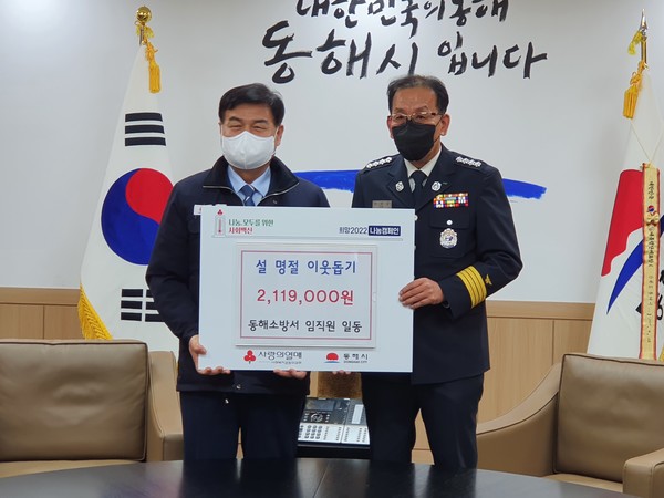LS전선(주) 동해사업장, 신입사원 22명 정규직 전환